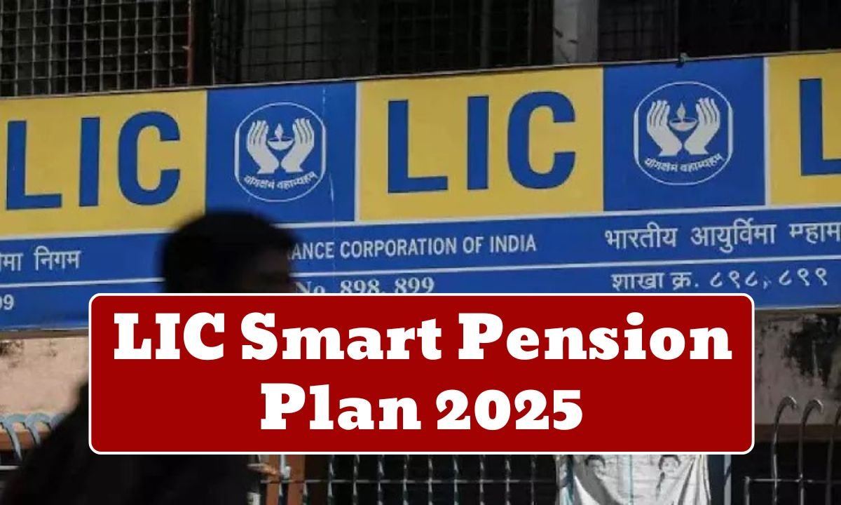 LIC Smart Pension Plan 2025